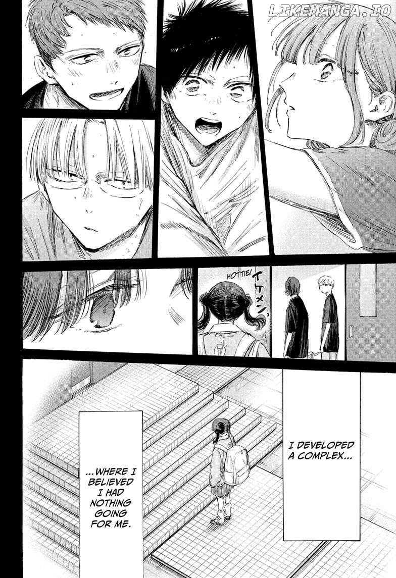 Blue Box, Chapter 201 image 06